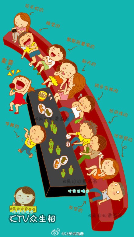 KTV里面的众生相
