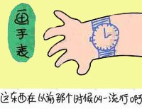 这东西在以前那个时候很流行啊