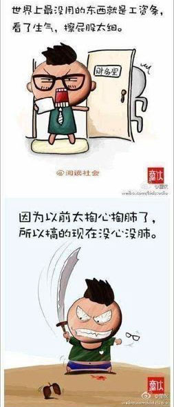 因为我以前掏心掏肺，搞得现在没心没肺