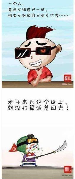 不逼自己一把，就不知道自己有多优秀