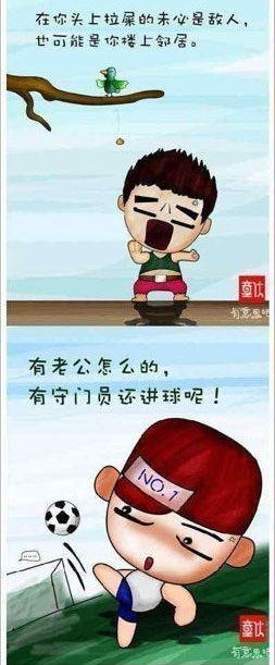 世界最终还是那帮孙子们的