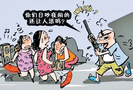 你们日吵夜闹的还让不让人活了