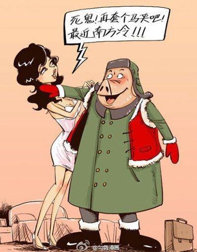 死鬼，再套个马甲出门吧