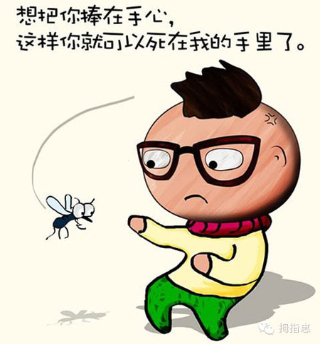 把你捧在手心，你就能死在我手里了