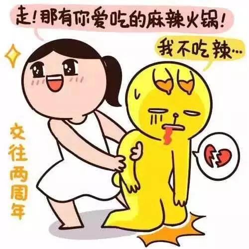 走啊，那有你爱吃的麻辣火锅