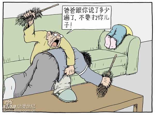 爸爸跟你说过多少遍了？不要打你的儿子