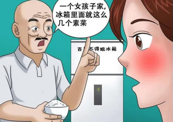 你一个女孩子家，冰箱里就这么几个素菜呀