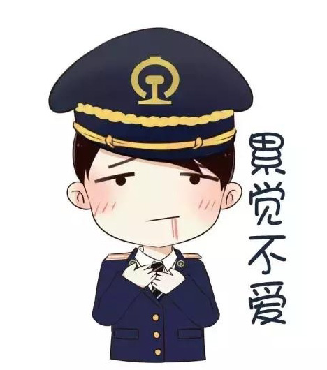 我累了，感觉再也不会爱了