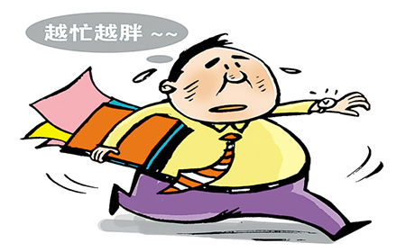 为啥越忙越胖？唉