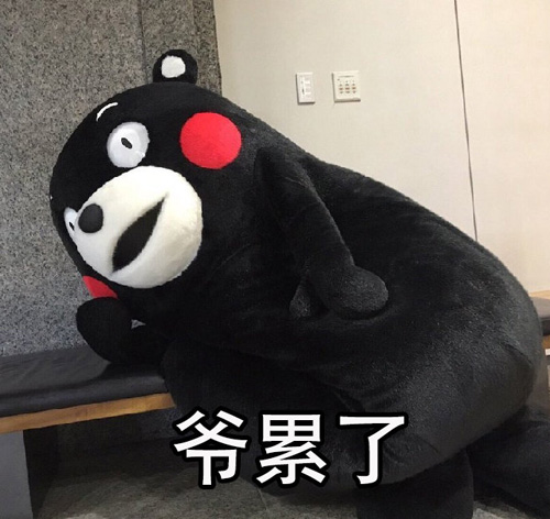 爷累了，来个人按摩一下吧