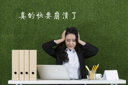 忙到快要崩溃的图片