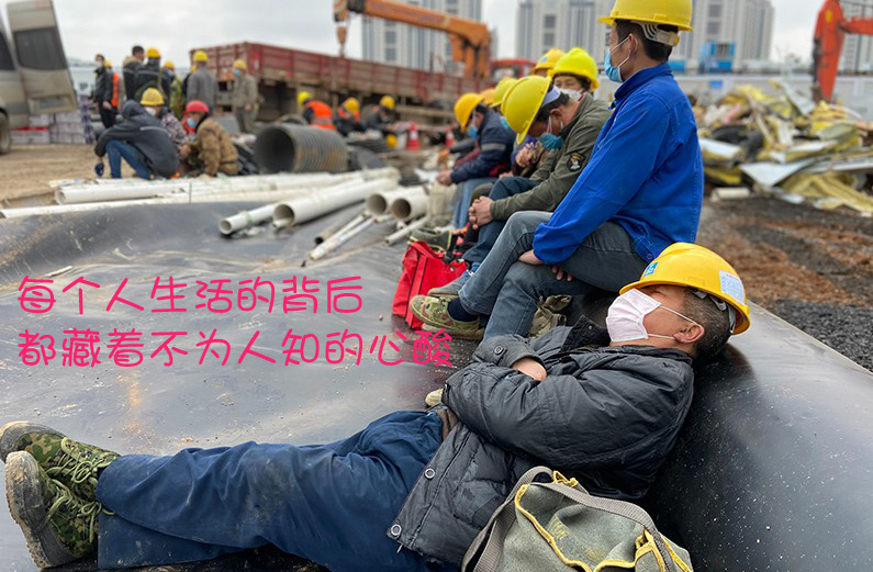 每个人生活的背后都藏着不为人知的心酸