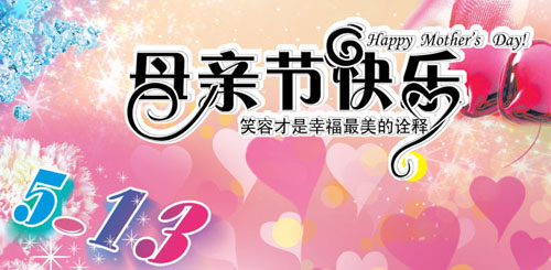 笑容才是最美的诠释