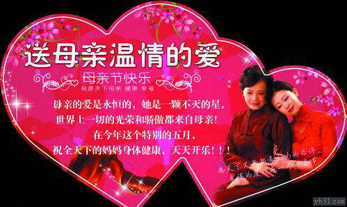 送给母亲最温情的爱