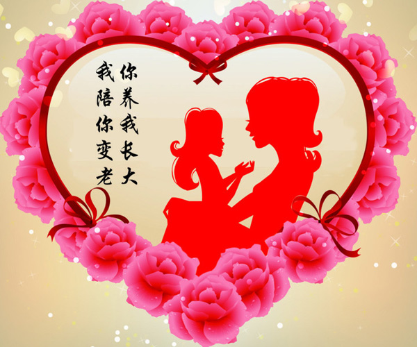妈妈把我养大，我要陪你变老