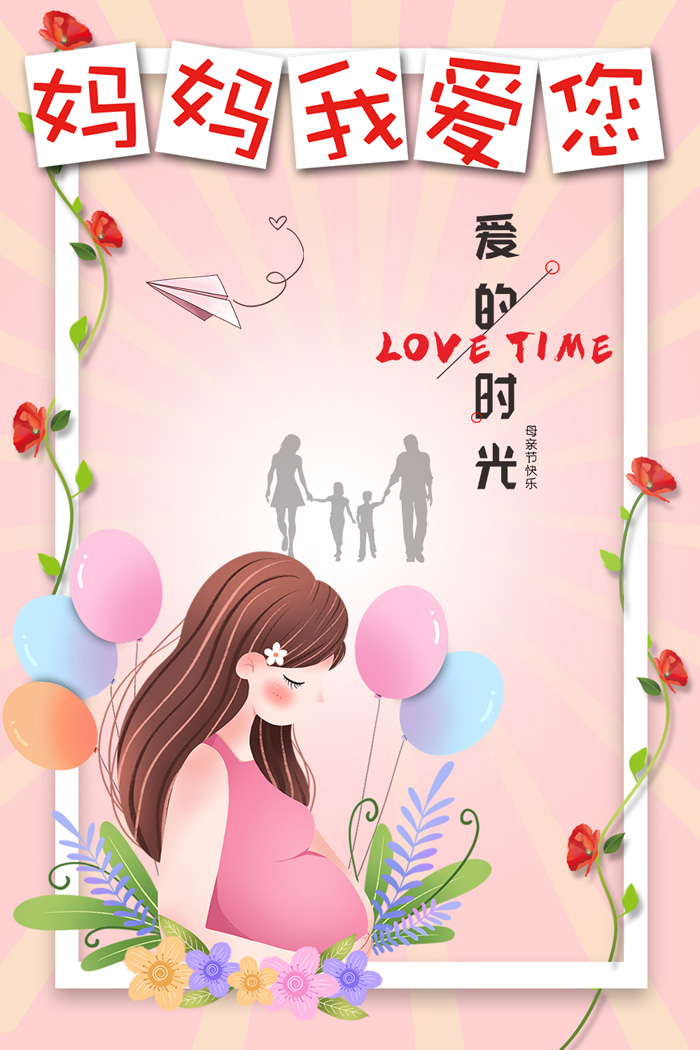 适合母亲节的温暖图片
