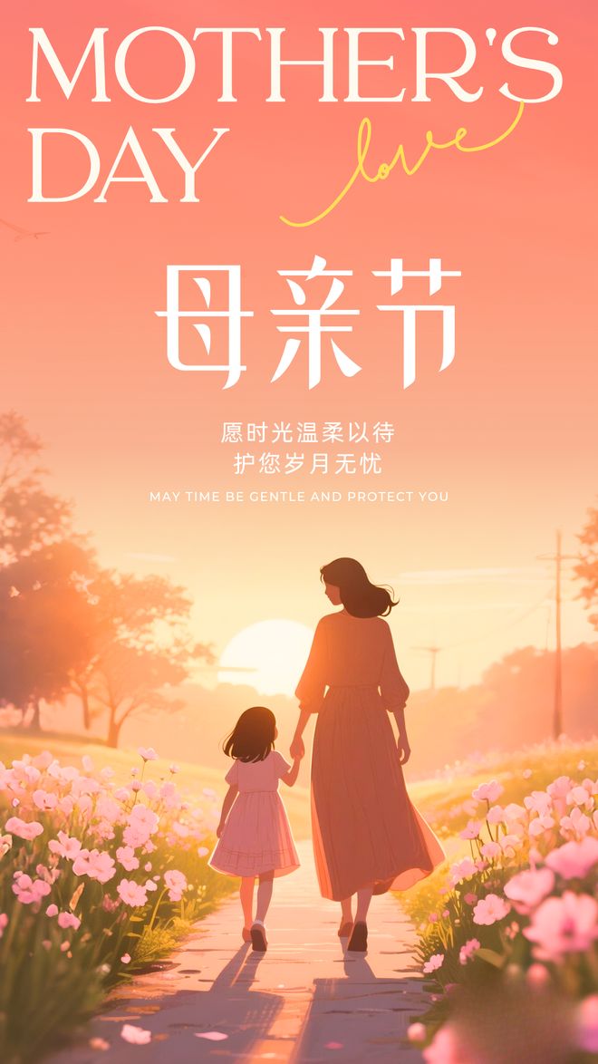 妈妈的背影，是我永远的避风港