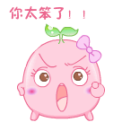 用手指着骂，你太笨了