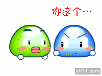 你这个白痴，我赏你一巴掌
