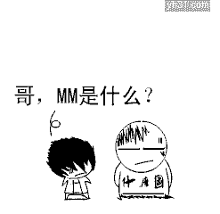 SB，mm是毫米，cm是厘米