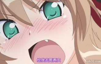 你给我去死两次