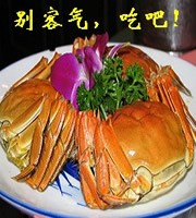 别客气，请你吃大螃蟹