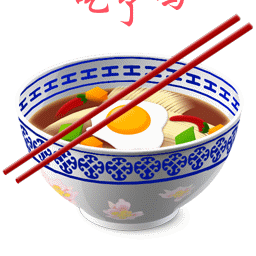 请你吃一碗丰盛的面条