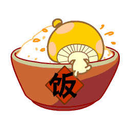 爬进碗里吃得光光的