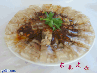 一大盘东北皮冻