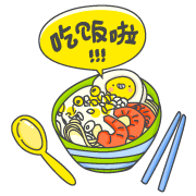 快来吃龙虾饭啦