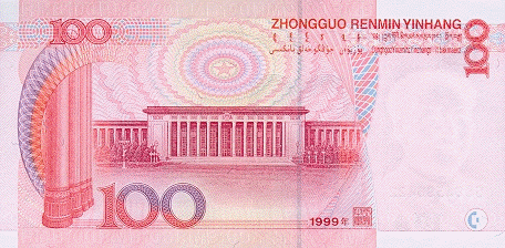 各种纸币大展览