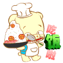 来来来，吃饭啦