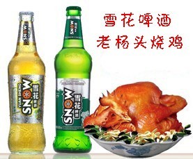 雪花啤酒配老杨头烧鸡，超滋润的生活