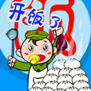 来吃大包子哦