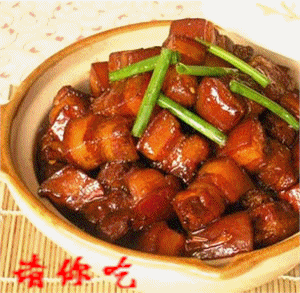 请你吃红烧肉