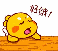 真的好饿啊，看到饮料太开心了