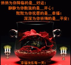 深深为你祈祷平安