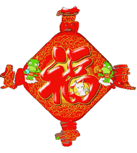 祝福牌，万事如意