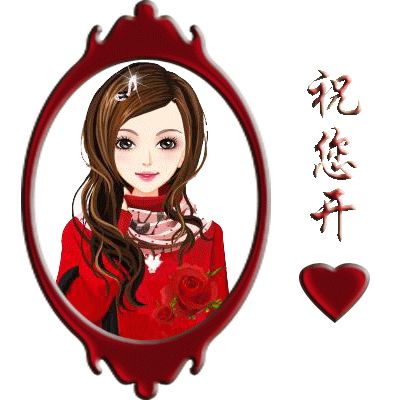 卡通美女祝你开心