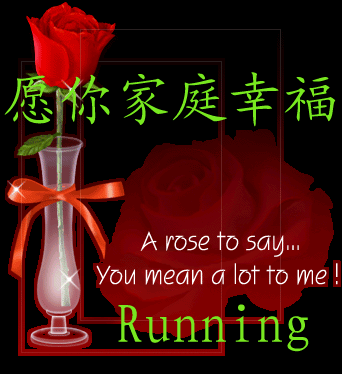 愿你的家庭幸福，事业辉煌