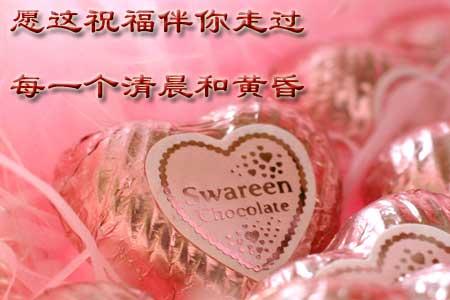 愿这祝福伴你走过每一个清晨和黄昏