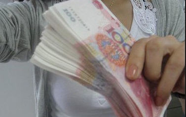 给你的，拿去花吧