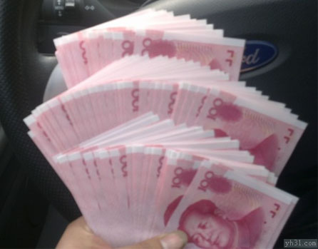 全是人民币，拿去花吧