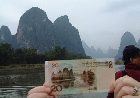 20元钱的现场背景