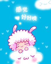 这种感觉好好哦