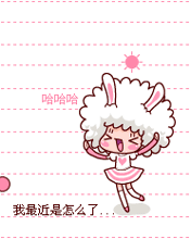 我最近是怎么了，一会哭一会笑