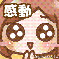 眼里都是感动