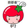 番西茄女生聊天图片
