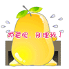 我正烦着呢，别来理我