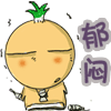 真是郁闷呀
